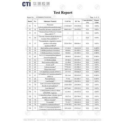 文本报告