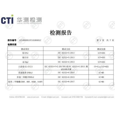 文本报告