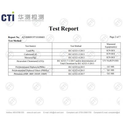 文本报告