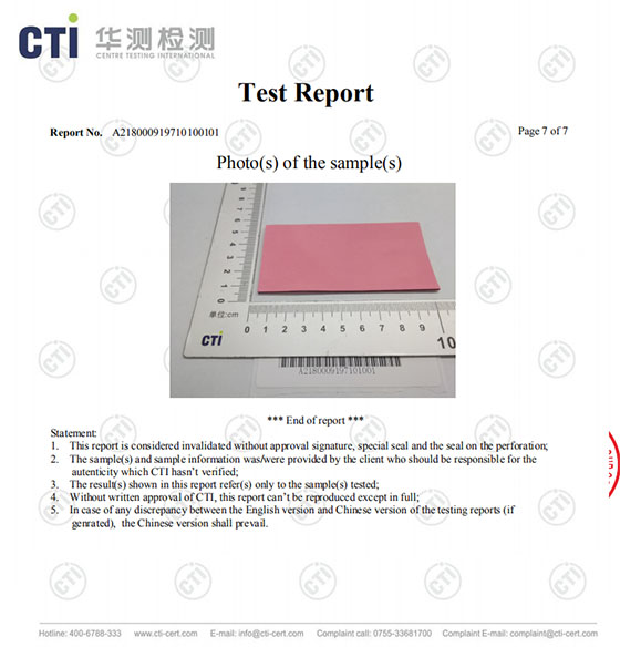 文本报告